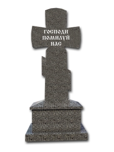 крест оборот